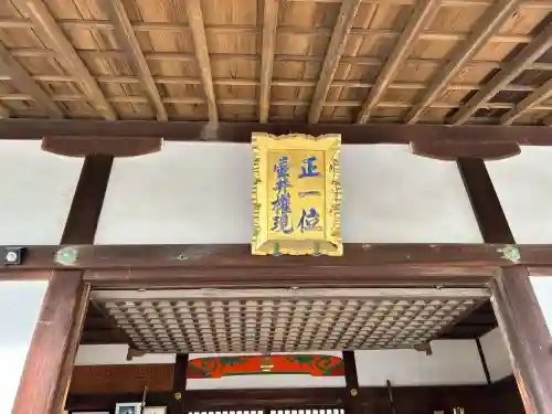 壺井八幡宮(大阪府)