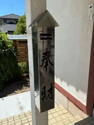 鴻徳神社(千葉県)