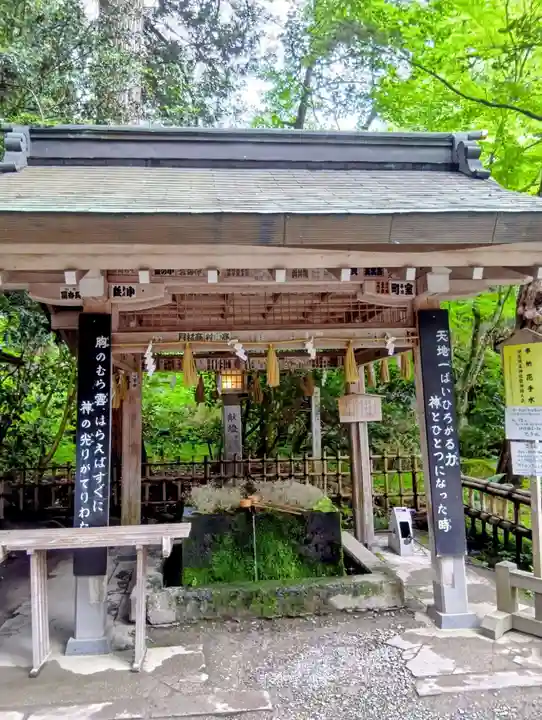 伊佐須美神社(福島県)