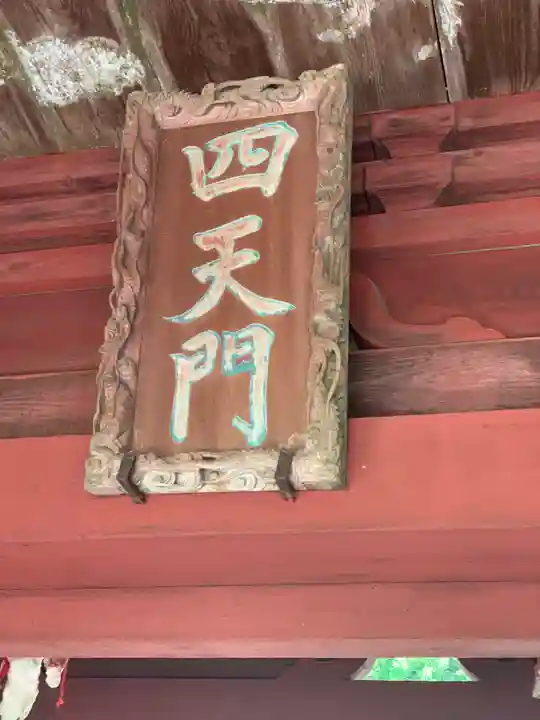 清水寺のその他建物