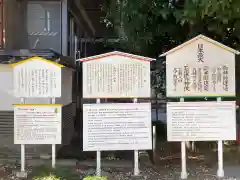 京濱伏見稲荷神社(神奈川県)