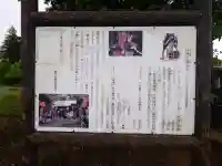 八幡神社(埼玉県)