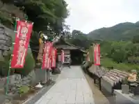 能満院(奈良県)