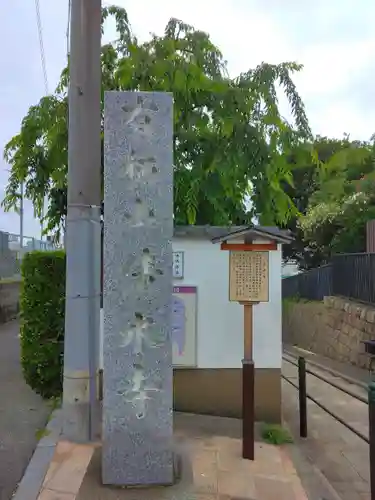 清水寺のその他建物