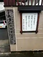 八重山本願寺布教所の{uncategorized: "未分類", other: "その他", undefined: "問題あり", building: "その他建物", grave: "お墓", sacred_gate: "鳥居", guardian: "狛犬", statue: "像", buddha: "仏像", history: "歴史", nature: "自然", garden: "庭園", animal: "動物", pagoda: "塔", temizu: "手水舎", mountain_gate: "山門・神門", sanctuary: "本殿・本堂", subordinate: "末社・摂社", art: "芸術", scenery: "景色", jizo: "地蔵", ema: "絵馬", goshuin: "御朱印", omikuji: "おみくじ", items: "授与品その他", amulet: "お守り", goshuincho: "御朱印帳", eats: "食事", festival: "お祭り", votive_dance: "神楽", shichigosan: "七五三参", wedding: "結婚式", experience: "体験その他", initially: "初詣", around: "周辺", anti_infection: "感染症対策"}