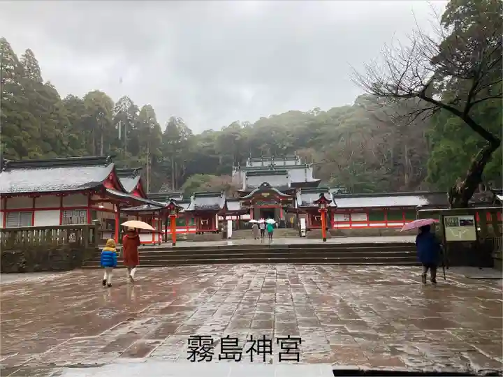 霧島神宮(鹿児島県)