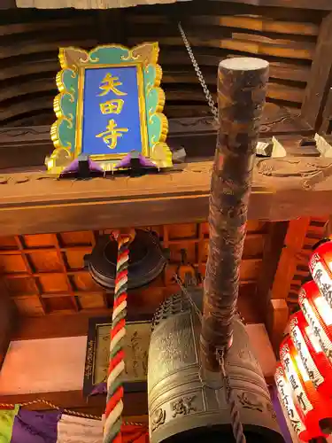 矢田寺のその他建物