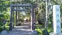 相内神社(北海道)