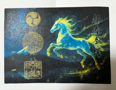 根岸八幡神社(神奈川県)