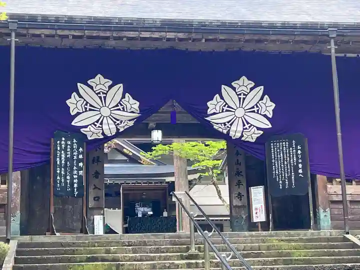 永平寺(福井県)