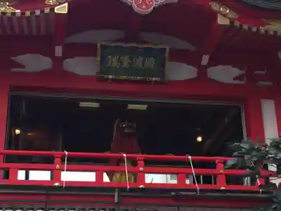 鷲神社のその他建物
