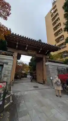 興聖寺(京都府)