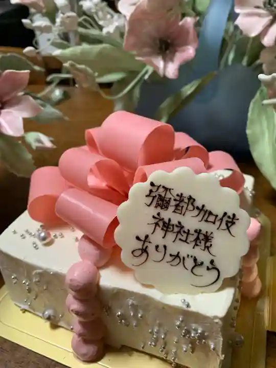 彌都加伎神社(三重県)