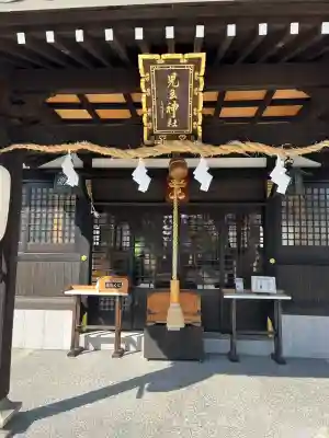 児玉神社(山口県)