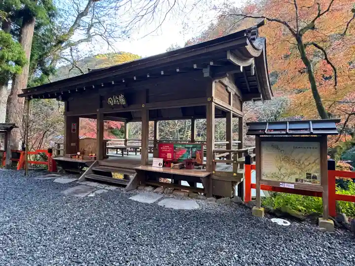 貴船神社(京都府)