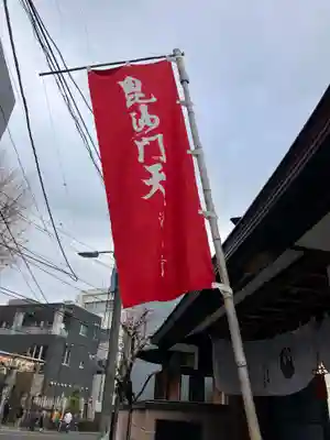 法昌寺(東京都)