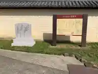 法華寺のその他建物