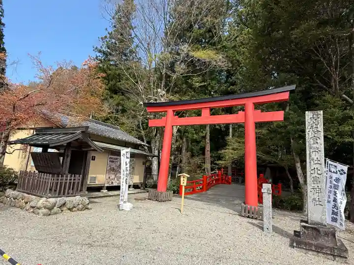 北畠神社の{uncategorized: "未分類", other: "その他", undefined: "問題あり", building: "その他建物", grave: "お墓", sacred_gate: "鳥居", guardian: "狛犬", statue: "像", buddha: "仏像", history: "歴史", nature: "自然", garden: "庭園", animal: "動物", pagoda: "塔", temizu: "手水舎", mountain_gate: "山門・神門", sanctuary: "本殿・本堂", subordinate: "末社・摂社", art: "芸術", scenery: "景色", jizo: "地蔵", ema: "絵馬", goshuin: "御朱印", omikuji: "おみくじ", items: "授与品その他", amulet: "お守り", goshuincho: "御朱印帳", eats: "食事", festival: "お祭り", votive_dance: "神楽", shichigosan: "七五三参", wedding: "結婚式", experience: "体験その他", initially: "初詣", around: "周辺", anti_infection: "感染症対策"}