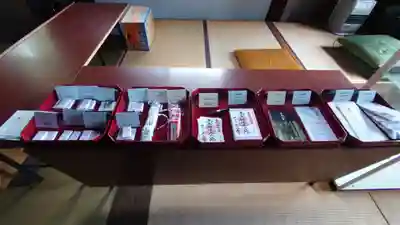 立山寺のお守り