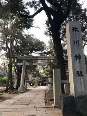 赤坂氷川神社の鳥居