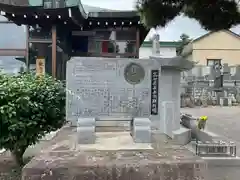 称名寺の歴史