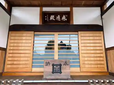 常在寺の本殿・本堂