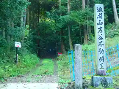 神明神社のその他建物