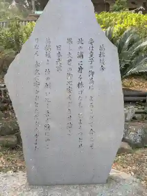 走水神社(神奈川県)