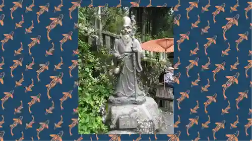 榛名神社(群馬県)