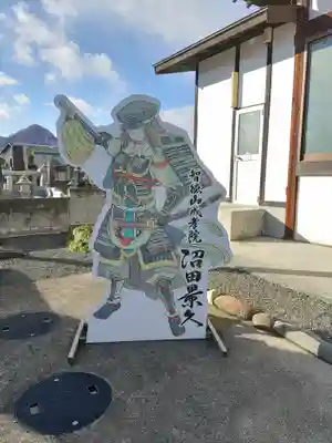 成孝院のその他建物