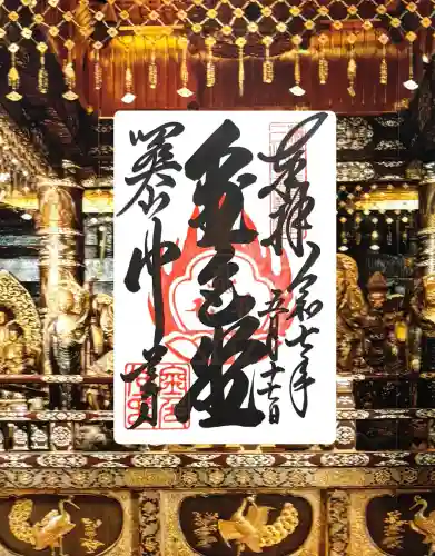 中尊寺金色堂(岩手県)