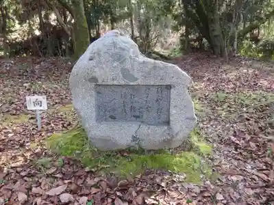相撲神社の歴史