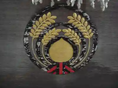 徳持神社(東京都)