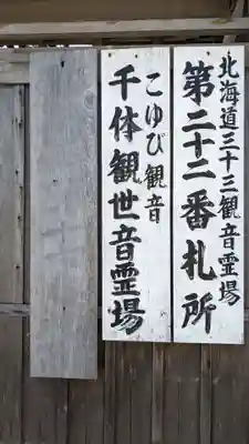 清隆寺の山門・神門
