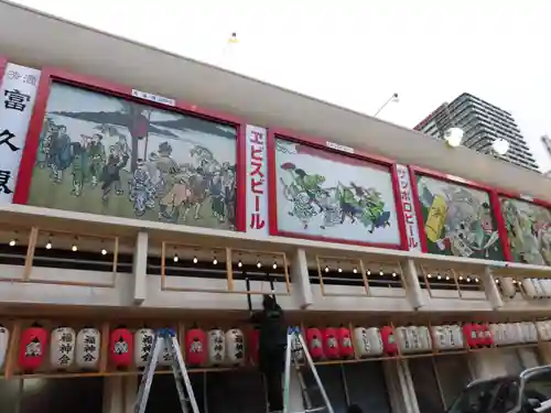 今宮戎神社(大阪府)