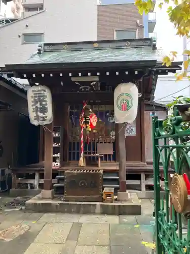 三光稲荷神社(東京都)