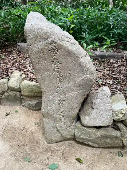 日野神社のその他建物