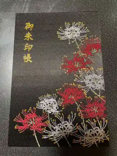 横浜　西方寺(神奈川県)