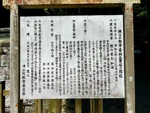 大徳寺(宮城県)