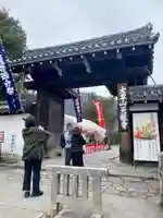 天龍寺(京都府)