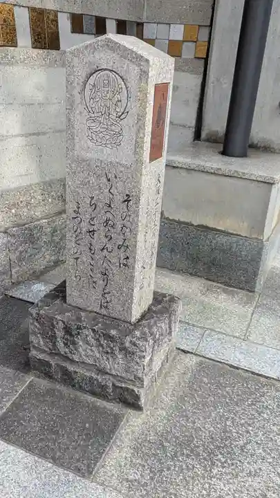 大蓮寺(大阪府)