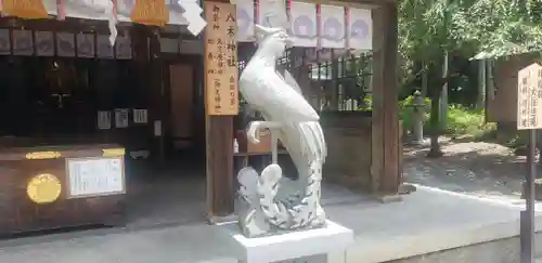 八木神社の狛犬