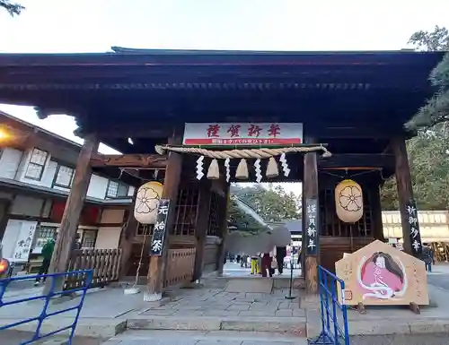 甲斐國一宮 浅間神社(山梨県)