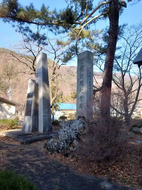 真田神社のその他建物