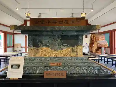 薬師寺(奈良県)