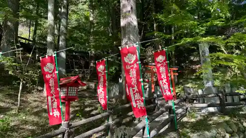 温泉寺の建物その他