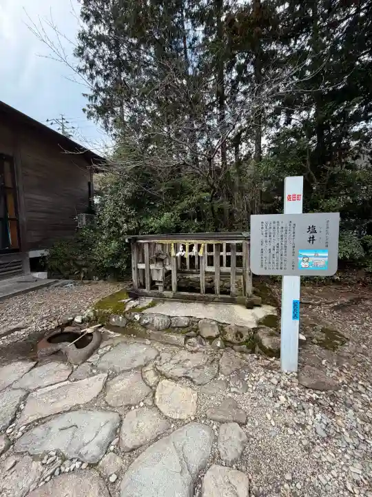 須佐神社の{uncategorized: "未分類", other: "その他", undefined: "問題あり", building: "その他建物", grave: "お墓", sacred_gate: "鳥居", guardian: "狛犬", statue: "像", buddha: "仏像", history: "歴史", nature: "自然", garden: "庭園", animal: "動物", pagoda: "塔", temizu: "手水舎", mountain_gate: "山門・神門", sanctuary: "本殿・本堂", subordinate: "末社・摂社", art: "芸術", scenery: "景色", jizo: "地蔵", ema: "絵馬", goshuin: "御朱印", omikuji: "おみくじ", items: "授与品その他", amulet: "お守り", goshuincho: "御朱印帳", eats: "食事", festival: "お祭り", votive_dance: "神楽", shichigosan: "七五三参", wedding: "結婚式", experience: "体験その他", initially: "初詣", around: "周辺", anti_infection: "感染症対策"}
