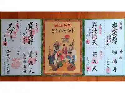 満願しました！