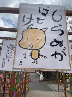 金井神社(三重県)