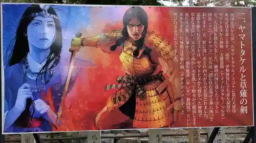 建部大社(滋賀県)